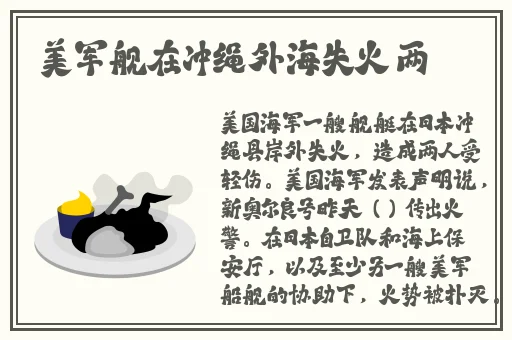 秋霞特色在线大片