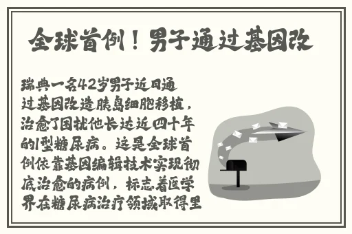 榴莲丝瓜绿巨人秋葵草莓