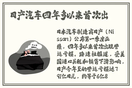 大****