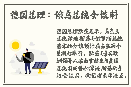 男Ji大巴进入女人APP