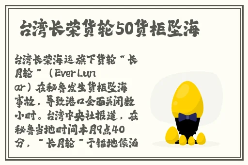 施虐的恋人