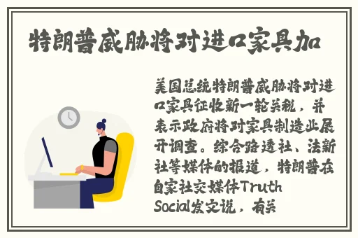 申鹤翻白眼流眼泪流口水