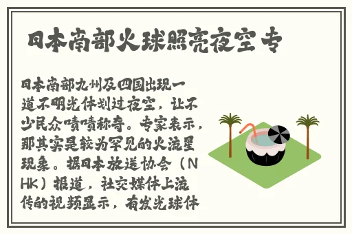 亚洲天堂精品