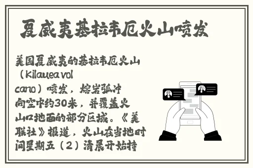 爆操圣采儿